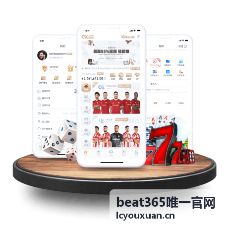 beat365唯一官网平台指南 - 快速上手与服务详解
